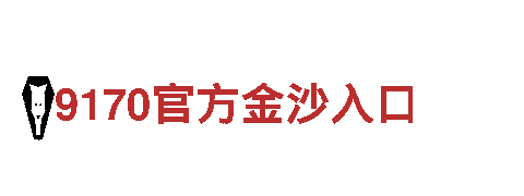 火狐体育平台-专业钢铁制造